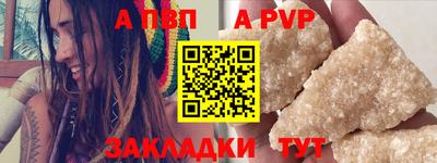 дурь Железноводск