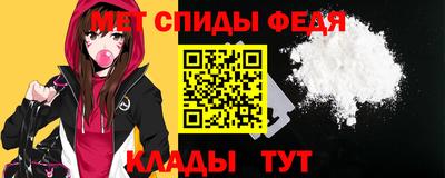 альфа пвп VHQ Железногорск