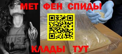 альфа пвп VHQ Железногорск