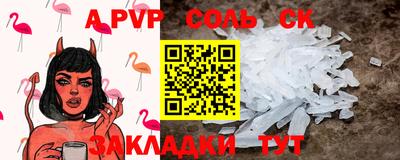 дурь Железноводск