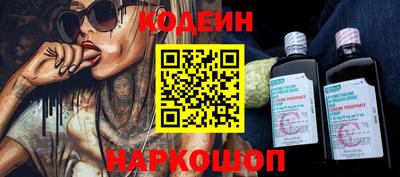 альфа пвп VHQ Железногорск