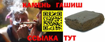 альфа пвп VHQ Железногорск