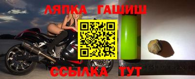 альфа пвп VHQ Железногорск