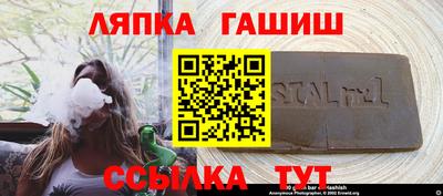 дурь Железноводск