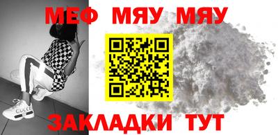 альфа пвп VHQ Железногорск