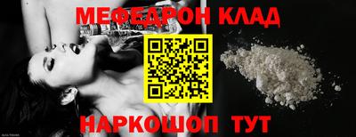 прущий лед Ефремов