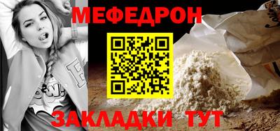 альфа пвп VHQ Железногорск