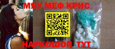 альфа пвп VHQ Железногорск