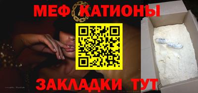 альфа пвп VHQ Железногорск