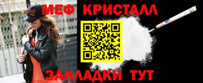 альфа пвп VHQ Железногорск