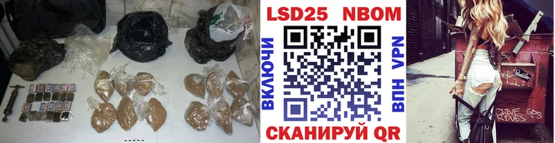 LSD-25 экстази кислота  Купить где  Бирск 