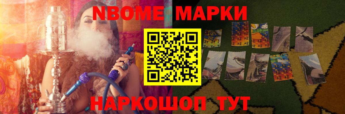 Лсд 25 экстази кислота Бирск