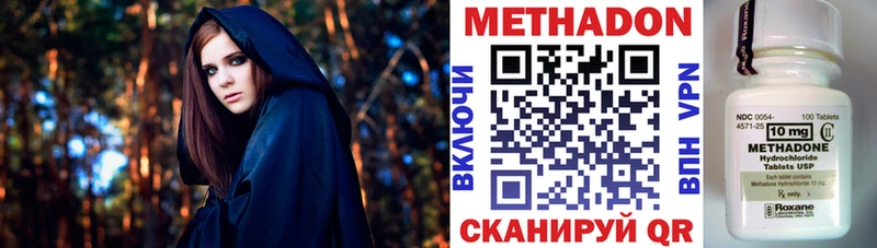 МЕТАДОН мёд Купить где Бирск