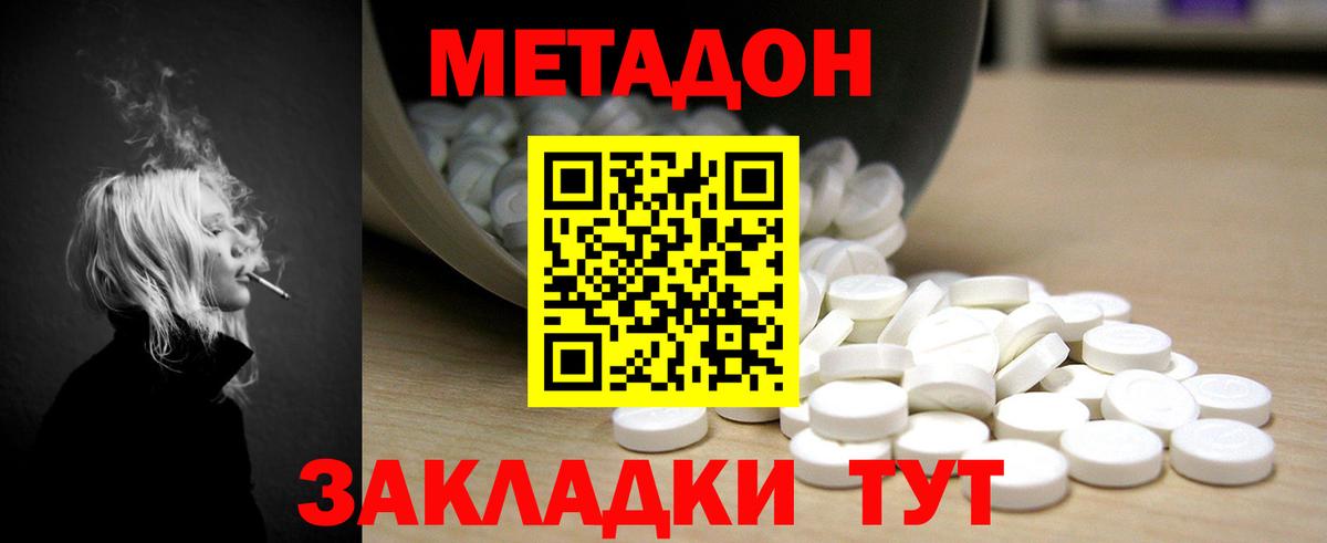 КЕТАМИН Бирск