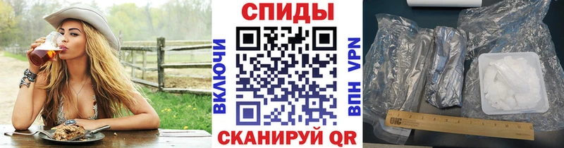 Первитин пудра Купить закладки Бирск