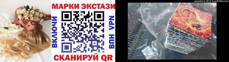 Купить где  Бирск  Марки NBOMe 1,8мг 