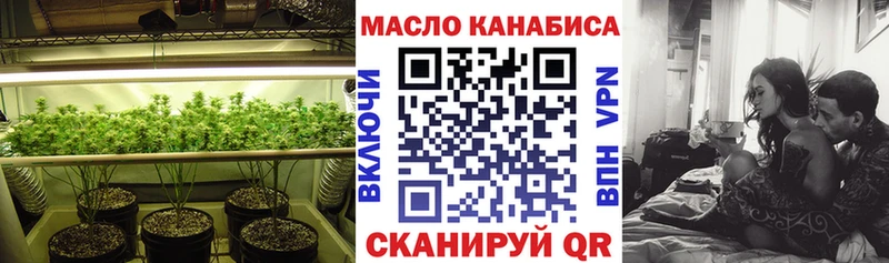 ТГК вейп с тгк  Купить закладки  Бирск 