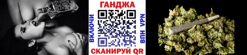 Купить где  Бирск  Бошки марихуана сатива 